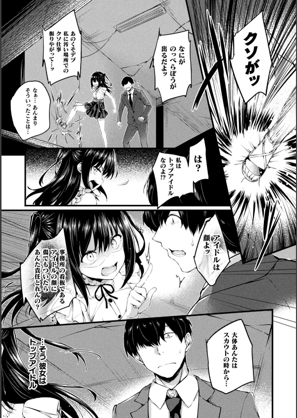 皮り皮って_23枚目の画像